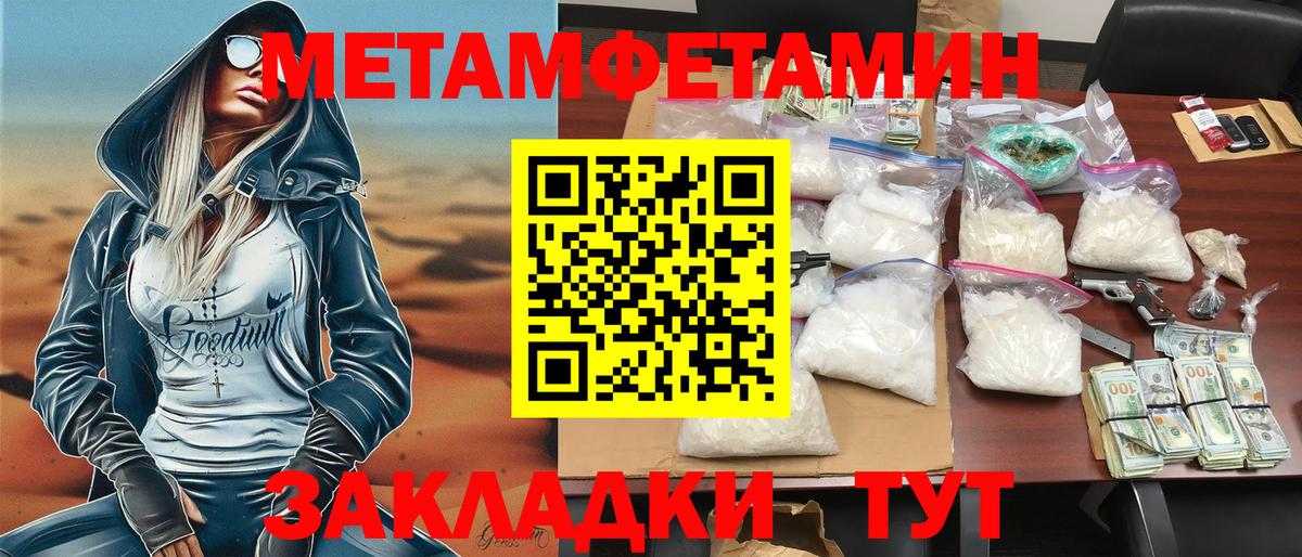 АМФ  Вход с VPN  Биробиджан  АМФ Premium 
