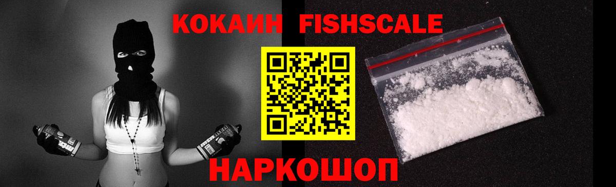 Лсд 25  Codein  Биробиджан  НБОМе  ГАШ  COCAIN  Вход с VPN  ГАШ  МЕФ кристаллы 