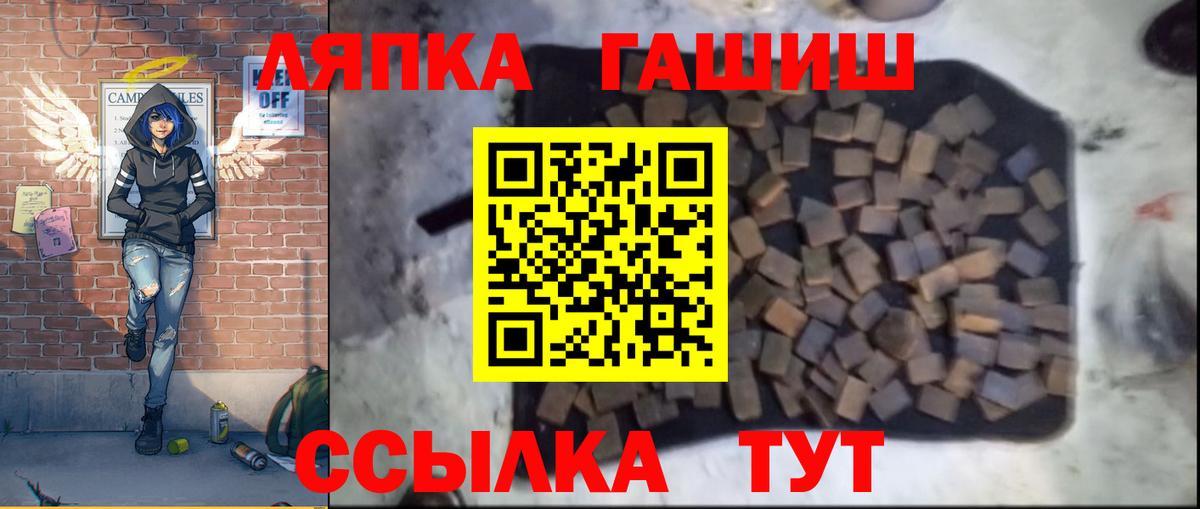 ГАШ индика сатива  Вход с VPN  Гашиш hashish  ГАШИШ  Биробиджан 