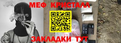 твердый Жуковский