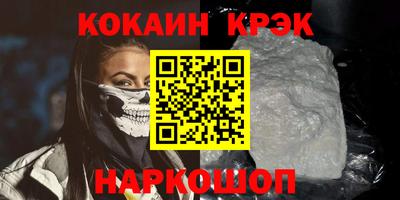 альфа пвп VHQ Заволжье