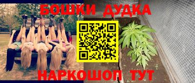 кокаин премиум Заводоуковск