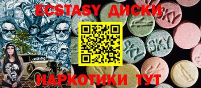 COCAINE Ипатово