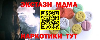 кокаин премиум Заводоуковск