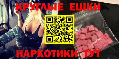 альфа пвп VHQ Заволжье