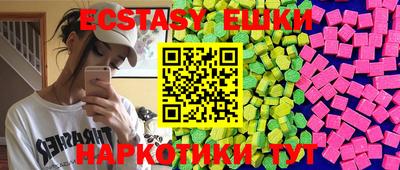 альфа пвп VHQ Заволжье