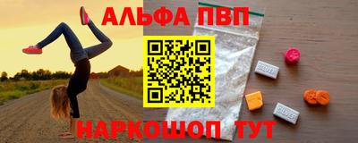 кокаин премиум Заводоуковск