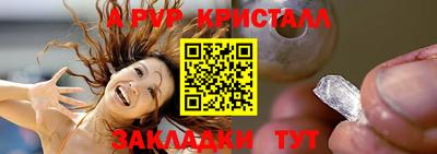 альфа пвп VHQ Заволжье