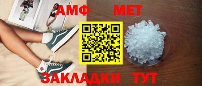 кокаин премиум Заводоуковск