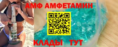 альфа пвп VHQ Заволжье