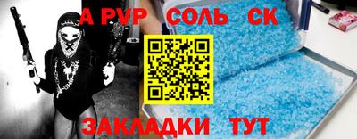альфа пвп VHQ Заволжье