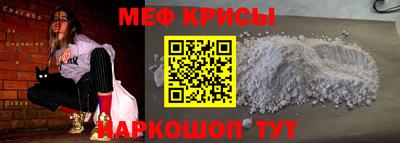 кокаин премиум Заводоуковск