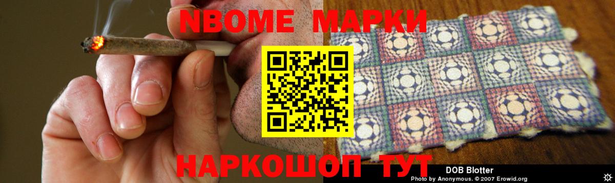Биробиджан  Лсд 25 экстази ecstasy  LSD-25 экстази кислота  LSD-25 экстази  OMG tor  Вход с VPN 