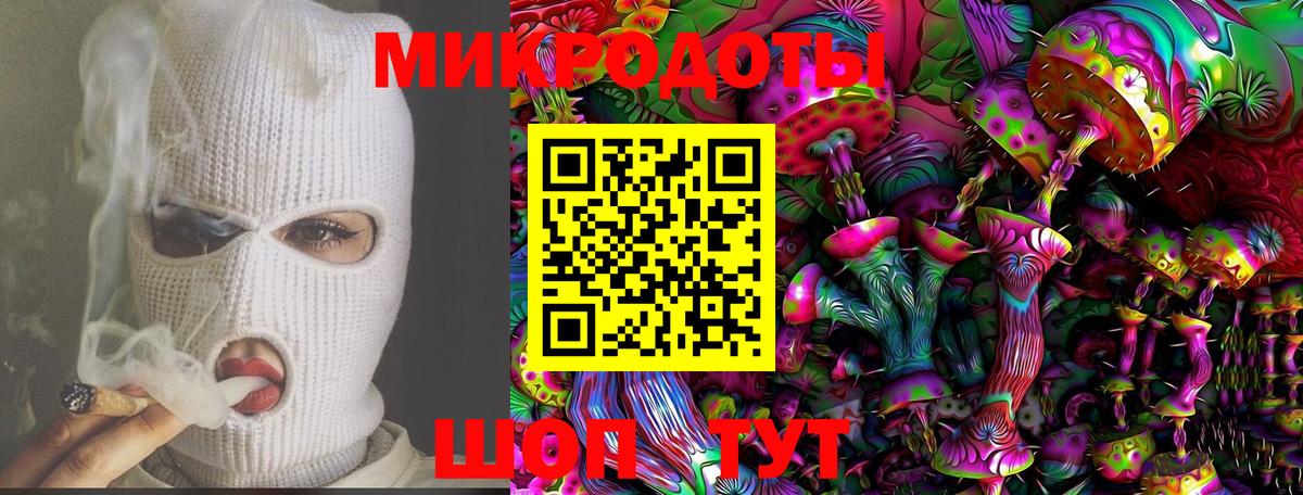 Псилоцибиновые грибы Psilocybe  Вход с VPN  магазин    Биробиджан 
