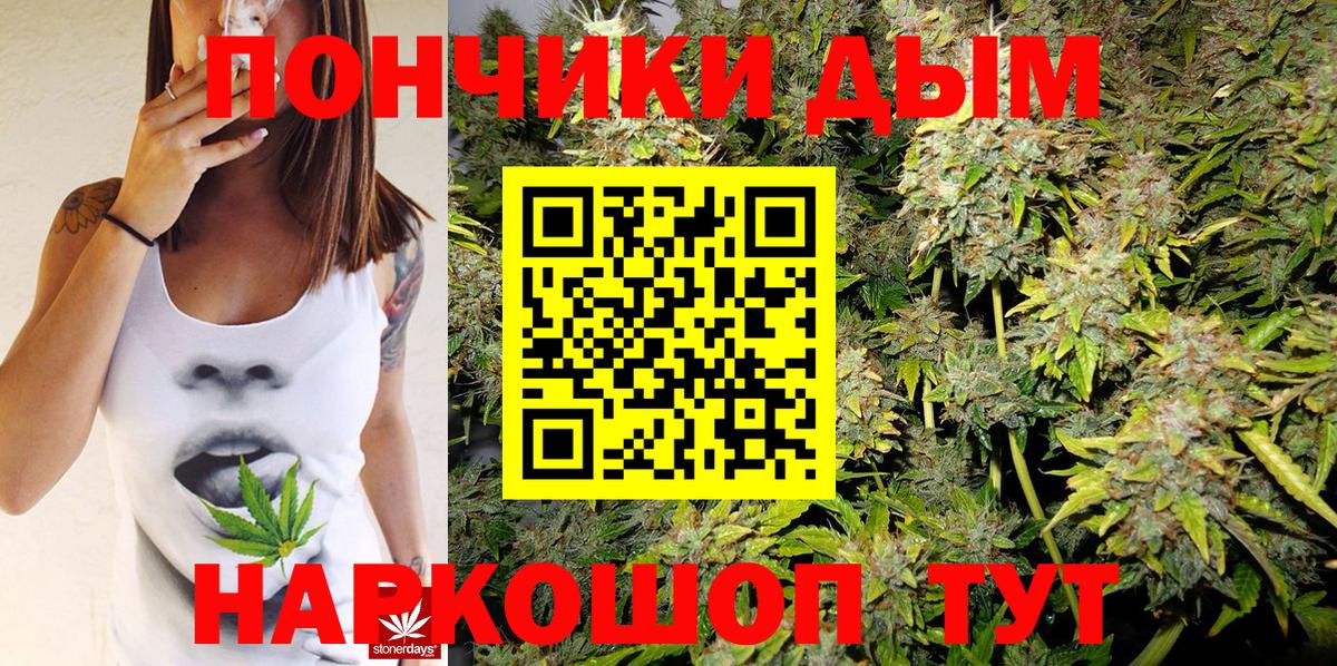 МАРИХУАНА OG Kush  Каннабис THC 21%  Шишки марихуана тримм  Вход с VPN  Биробиджан 